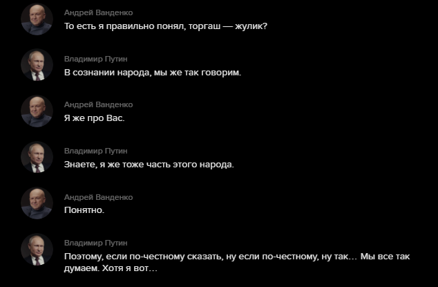 Заявление Трампа по итогу разговора с Путиным