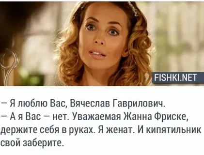 Наглая соседка