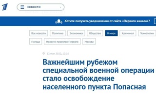 Территория ЛНР освобождена от ВСУ на 100%. Об этом заявил глава республики Пасечник