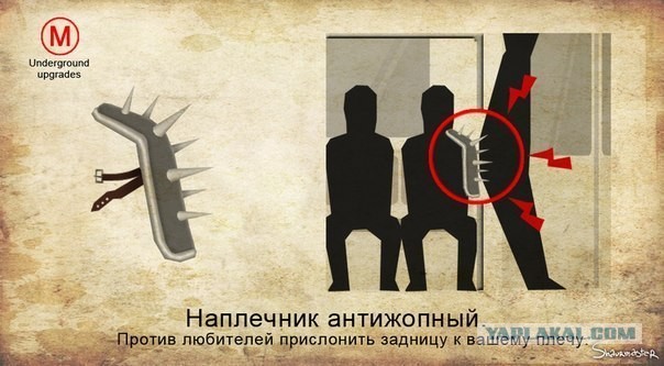 Обращение к пассажирам метрополитена от пассажира