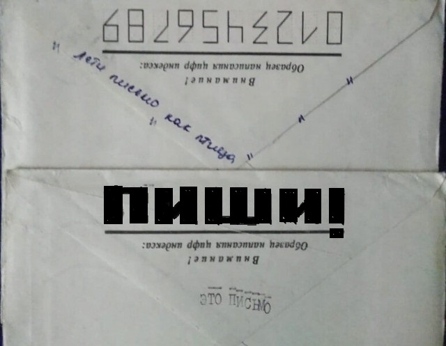 Армейское. Олды оценят