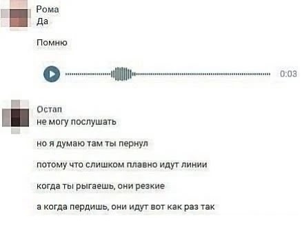Папа, а кто такой диктатор?