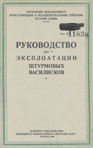 Настольные книги психически здорового человека