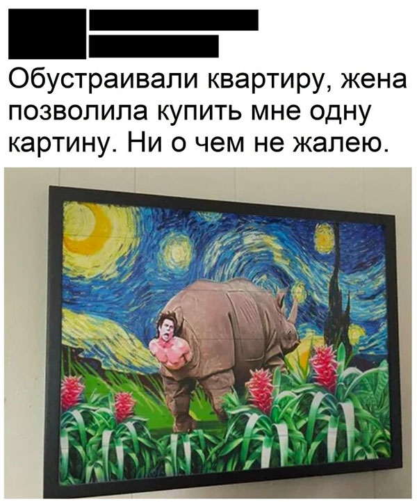 Воскресное боянистое