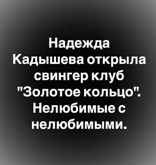 Маленькая пятница 1.10