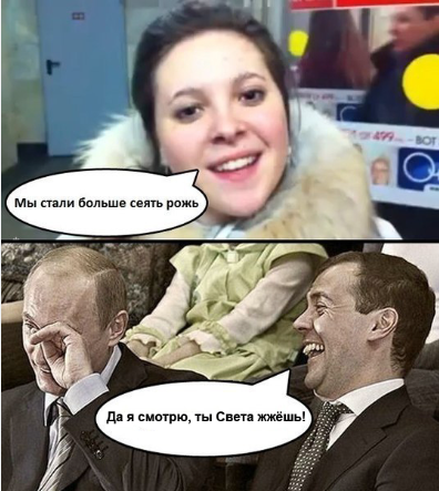 Вот это выдала...