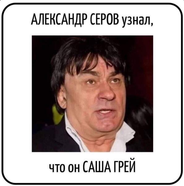 С понедельником …