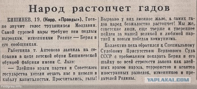 23 декабря 1953 года, согласно официальной версии, в бункере штаба Московского военного округа был расстрелян Лаврентий Павлович Берия