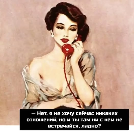Пятничные бояны