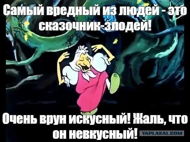 Ура, товарищи!