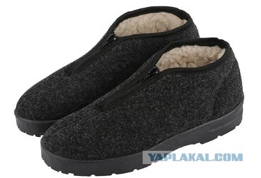 Спасибо, дед⁠⁠