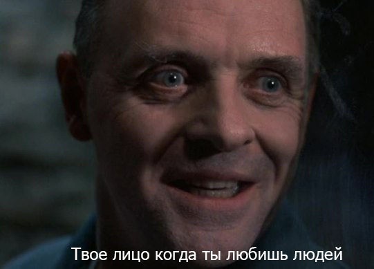 Открыл сезон шашлыков, так сказать