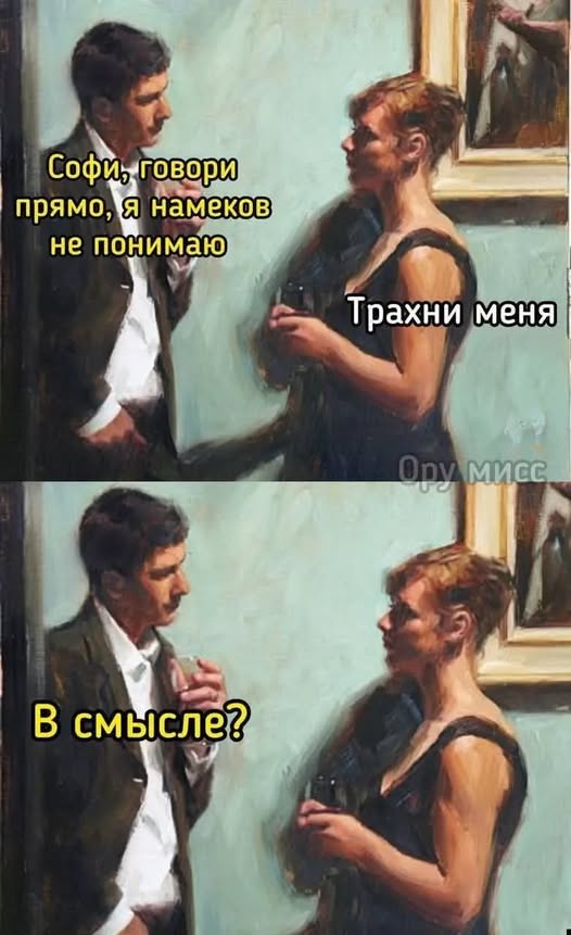 Пятничные бояны