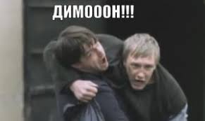 Железный купол видимо на ТО находится
