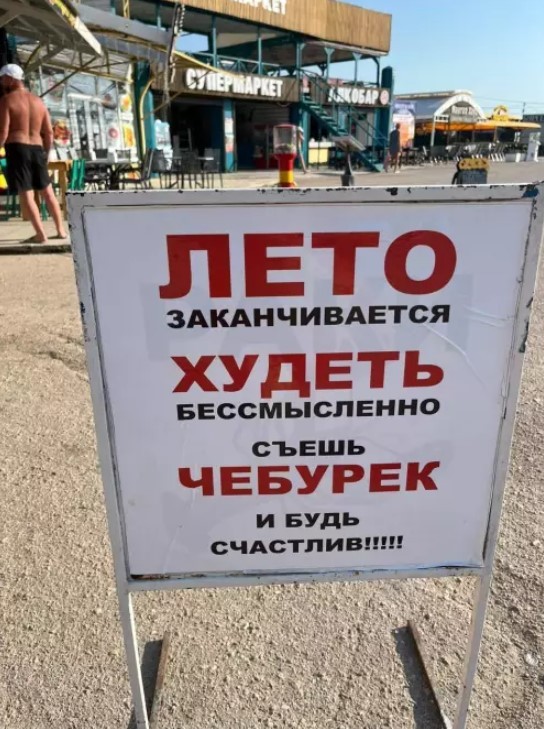 Воскресные картинки