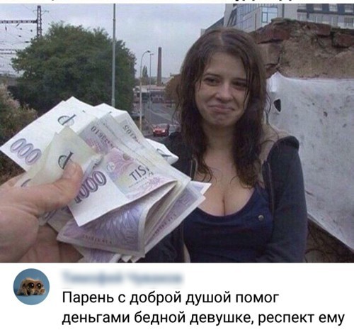 Скрасил рабочий день девушкам