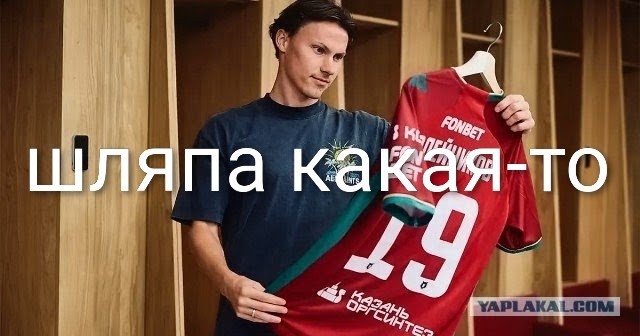 РПЛ без прикрас и модераций 7