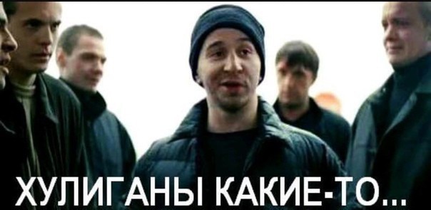 Химки. Хитрожопые или забывчивые?