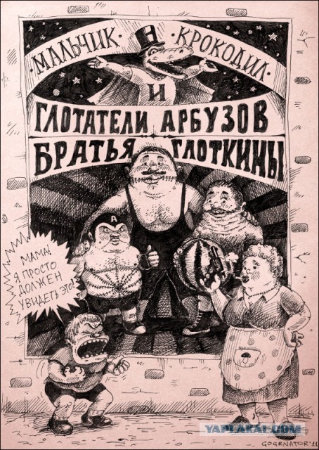Еще одна минутка наркомании на пятницу