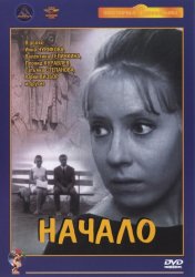 7 великолепных фильмов, снятых в годы СССР
