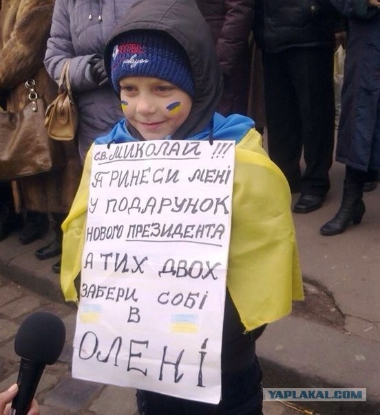 Украина и ЕС