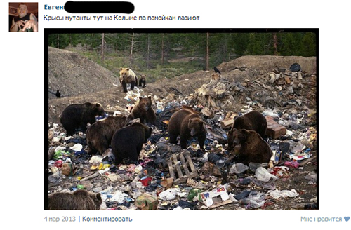 Смешные комментарии из социальных сетей