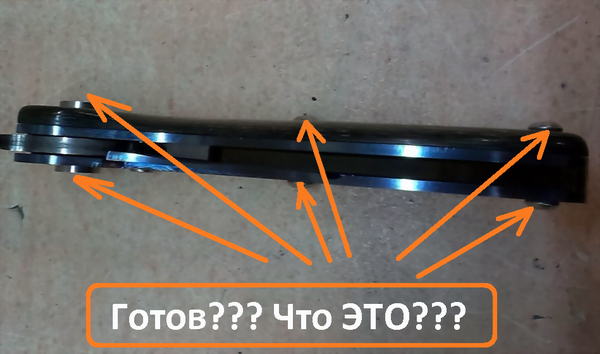 Складной нож своими руками