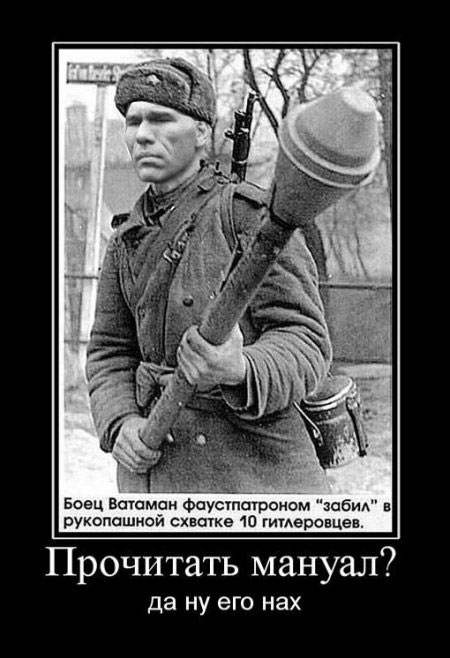 Фото дня