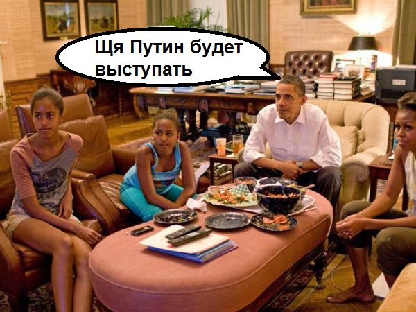 Видео-трансляция послания Путина