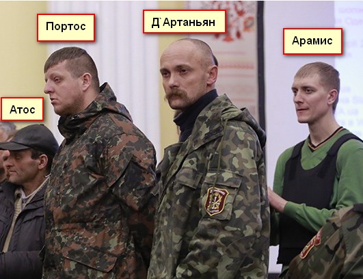 А ты кто такой! Киев, собрание панов сотников...
