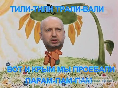 Украинские приколы.