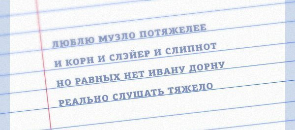 Смешные комментарии из социальных сетей 06.04.14