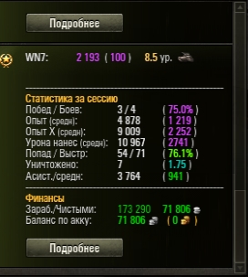 Wargaming 10