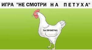 А ты Бунтарь?