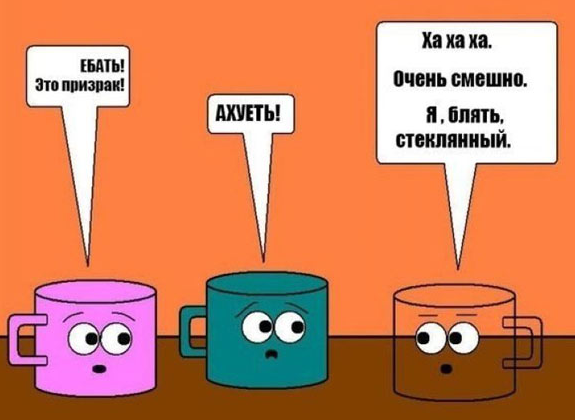 С этого момента!