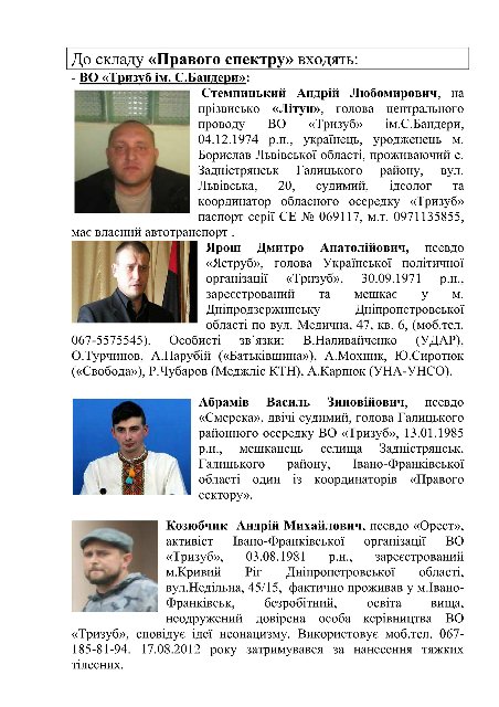 Иди и смотри
