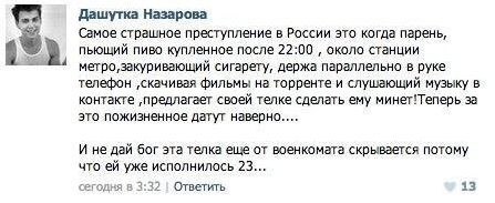 Вопрос к курильщикам