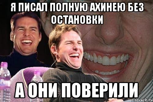 Нечто в соцсети.