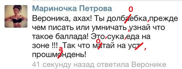 Переводчик 80-го уровня