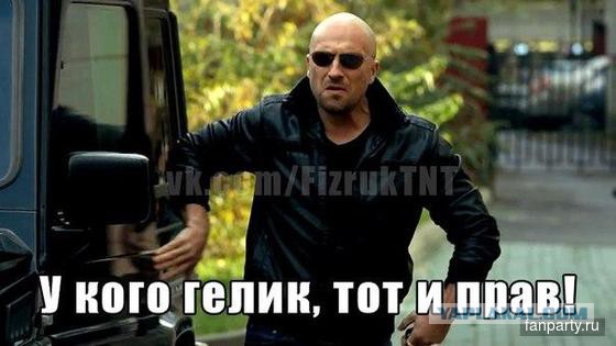 Наш тренер