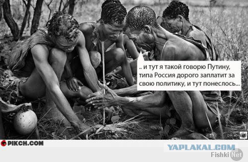 Жемчужина на камнях
