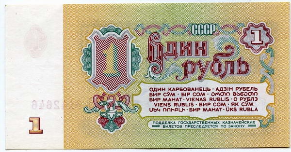 Кому юки отсыпать?