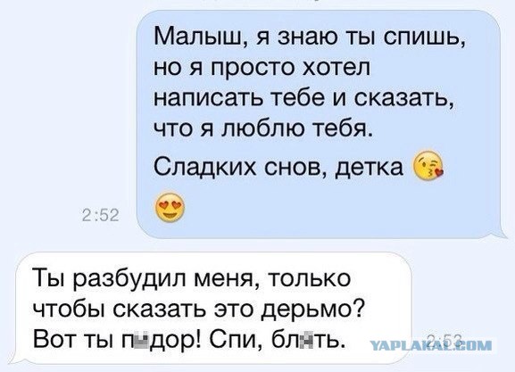Прикольные пикчи