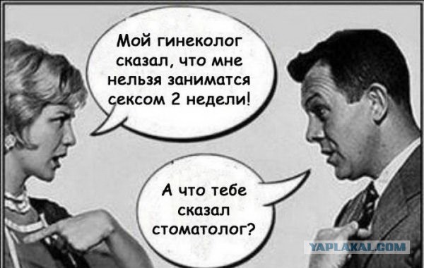 Так...солянка