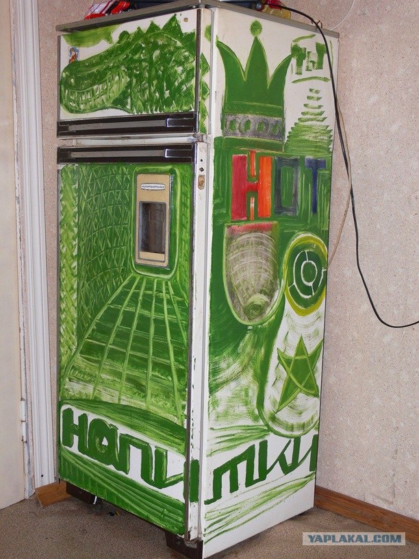 Тюнинг холодильника