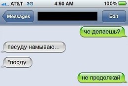 Смешные комменты из соцсетей