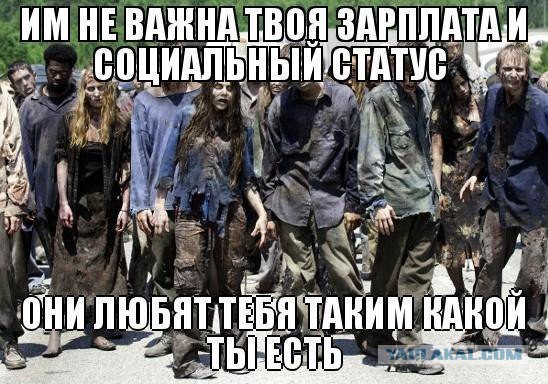 Не знаю, как назвать. Из соцсетей