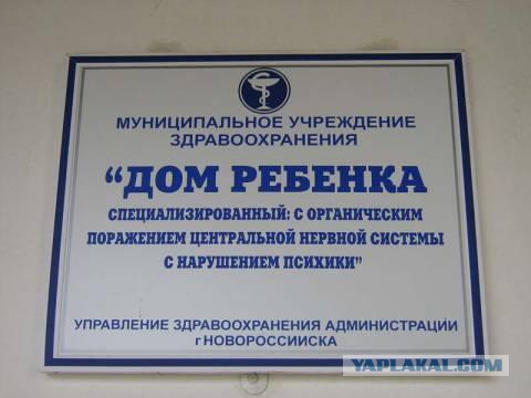 Я за Новороссию
