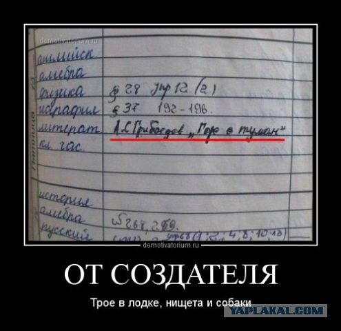 Весёлые картинки