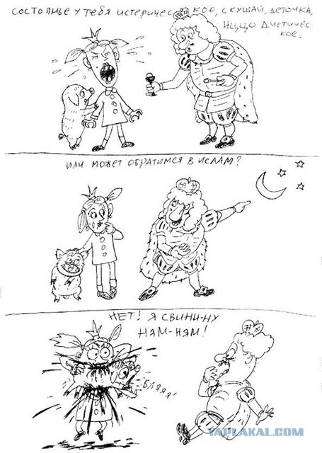Самым популярным мужским именем